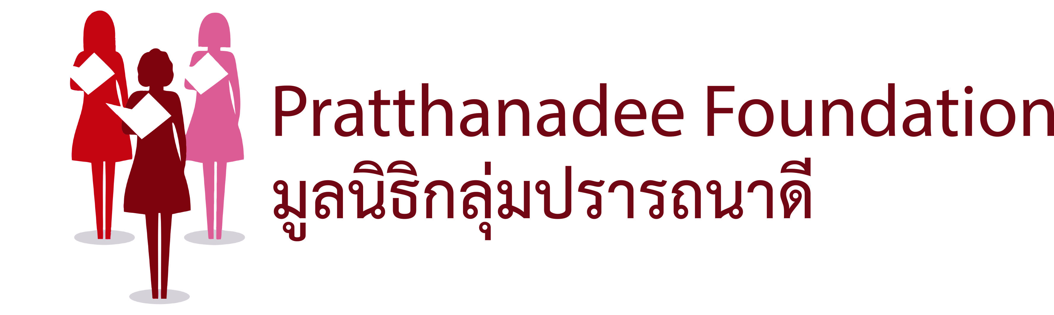 Pratthanadee Foundation
